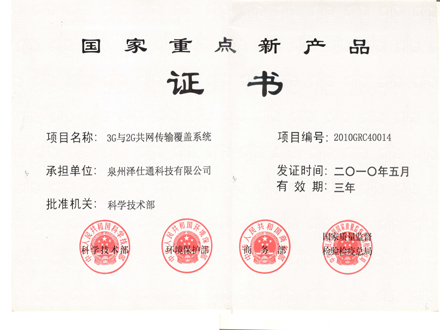 榮譽證書一(圖1)